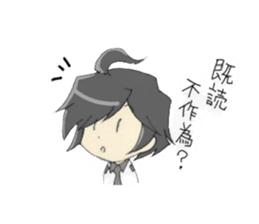 Sticker of Houritsu Plus sticker #3874751