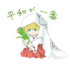 Sticker of Houritsu Plus sticker #3874755