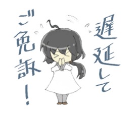 Sticker of Houritsu Plus sticker #3874756