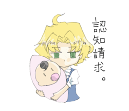 Sticker of Houritsu Plus sticker #3874757