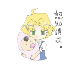 Sticker of Houritsu Plus sticker #3874757