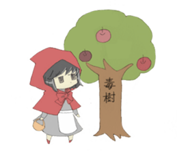 Sticker of Houritsu Plus sticker #3874760
