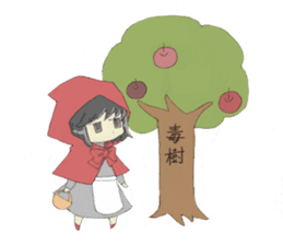 Sticker of Houritsu Plus sticker #3874760