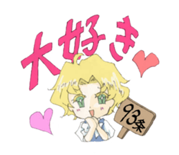 Sticker of Houritsu Plus sticker #3874765