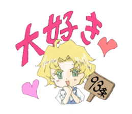 Sticker of Houritsu Plus sticker #3874765