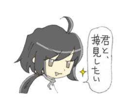 Sticker of Houritsu Plus sticker #3874766
