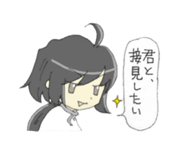 Sticker of Houritsu Plus sticker #3874766
