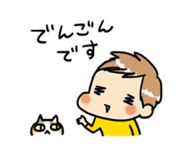 My son MAMEKICHI ver2 sticker #3875207