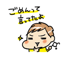 My son MAMEKICHI ver2 sticker #3875208