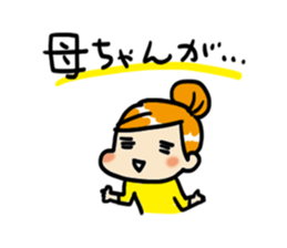My son MAMEKICHI ver2 sticker #3875209