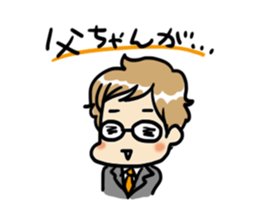 My son MAMEKICHI ver2 sticker #3875211