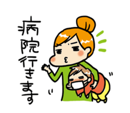 My son MAMEKICHI ver2 sticker #3875213