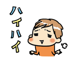 My son MAMEKICHI ver2 sticker #3875218