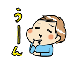 My son MAMEKICHI ver2 sticker #3875219