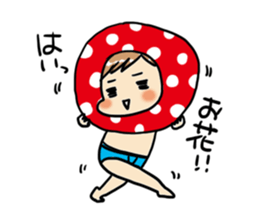 My son MAMEKICHI ver2 sticker #3875222