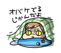 My son MAMEKICHI ver2 sticker #3875228