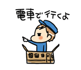 My son MAMEKICHI ver2 sticker #3875231