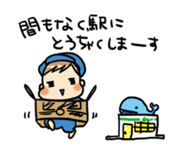 My son MAMEKICHI ver2 sticker #3875232