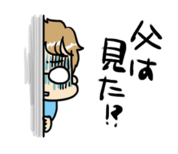 My son MAMEKICHI ver2 sticker #3875234
