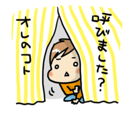 My son MAMEKICHI ver2 sticker #3875237