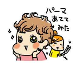 My son MAMEKICHI ver2 sticker #3875240