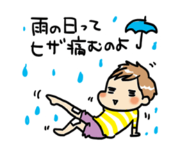 My son MAMEKICHI ver2 sticker #3875241