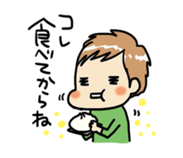 My son MAMEKICHI ver2 sticker #3875242