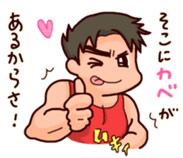 BoulderingSticker sticker #3875314