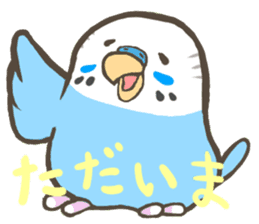 My Little Birds sticker #3875433