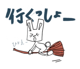 I even this mama rabbit sticker #3875495