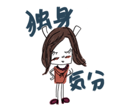 I even this mama rabbit sticker #3875509