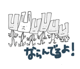 I even this mama rabbit sticker #3875510