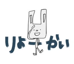 I even this mama rabbit sticker #3875516