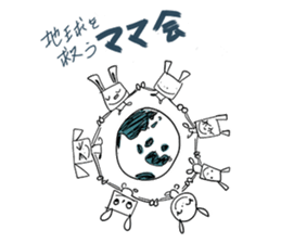 I even this mama rabbit sticker #3875525