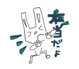 I even this mama rabbit sticker #3875526