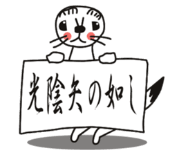 Angels,animals and plants in Hokkaido sticker #3875809
