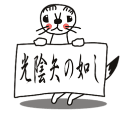 Angels,animals and plants in Hokkaido sticker #3875809