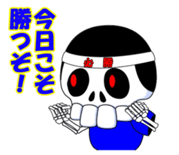 SKULL-BOY's soccer real condition sticker #3876609