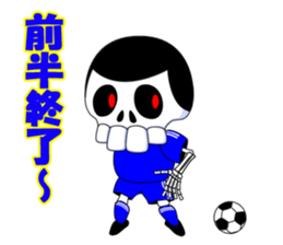 SKULL-BOY's soccer real condition sticker #3876611
