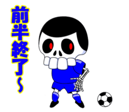 SKULL-BOY's soccer real condition sticker #3876611
