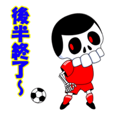 SKULL-BOY's soccer real condition sticker #3876613