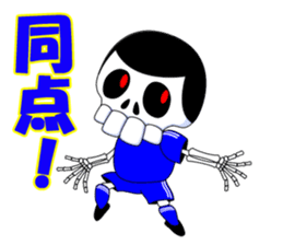 SKULL-BOY's soccer real condition sticker #3876629