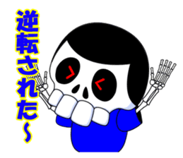 SKULL-BOY's soccer real condition sticker #3876633