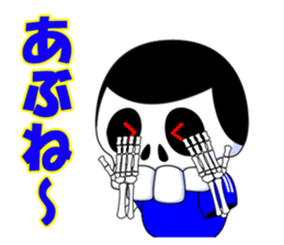 SKULL-BOY's soccer real condition sticker #3876636