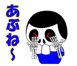 SKULL-BOY's soccer real condition sticker #3876636