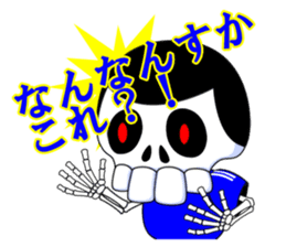 SKULL-BOY's soccer real condition sticker #3876639