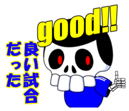 SKULL-BOY's soccer real condition sticker #3876645