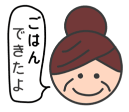 This is Mum. sticker #3876767