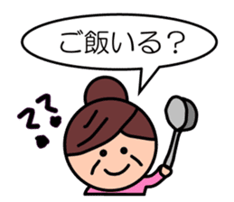 This is Mum. sticker #3876769