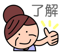 This is Mum. sticker #3876770